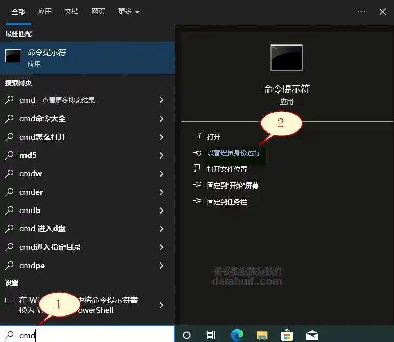 移动硬盘数据恢复方法_移动硬盘东西不见了_移动硬盘数据丢失原因