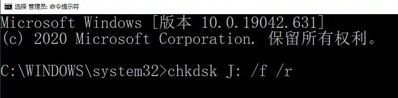 移动硬盘东西不见了_移动硬盘数据丢失原因_移动硬盘数据恢复方法