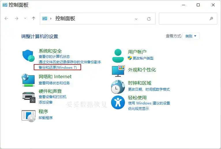 移动硬盘数据丢失原因_移动硬盘东西不见了_移动硬盘数据恢复方法