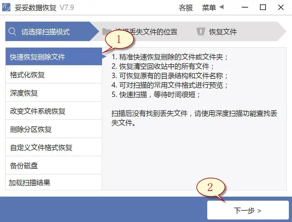 移动硬盘东西不见了_移动硬盘数据丢失原因_移动硬盘数据恢复方法