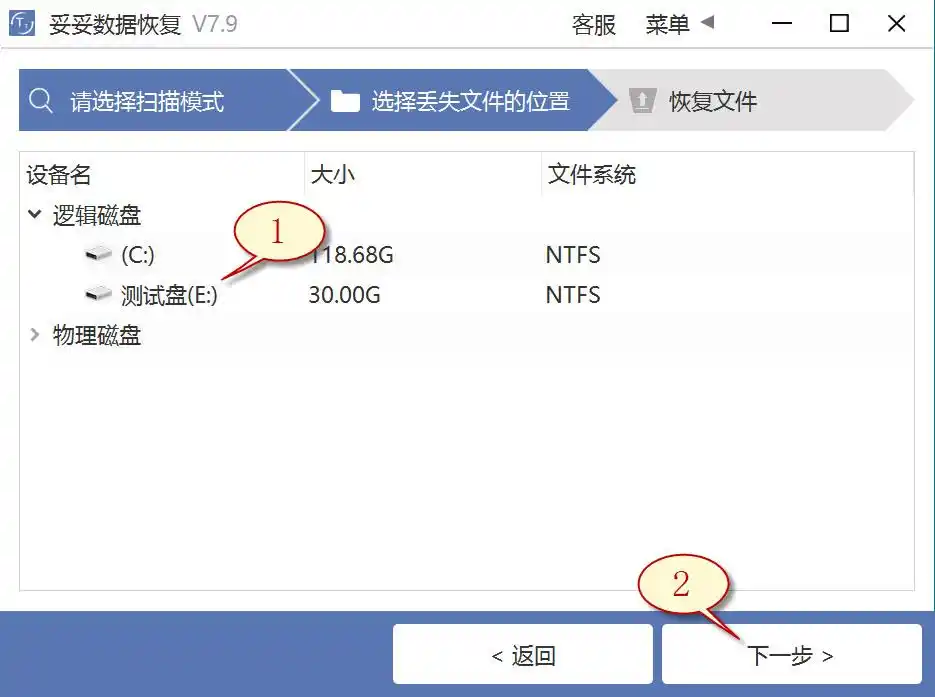 移动硬盘东西不见了_移动硬盘数据恢复方法_移动硬盘数据丢失原因