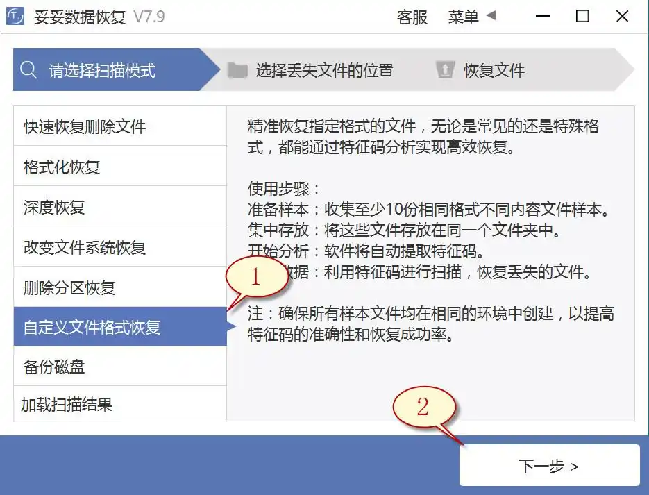 移动硬盘数据丢失原因_移动硬盘东西不见了_移动硬盘数据恢复方法