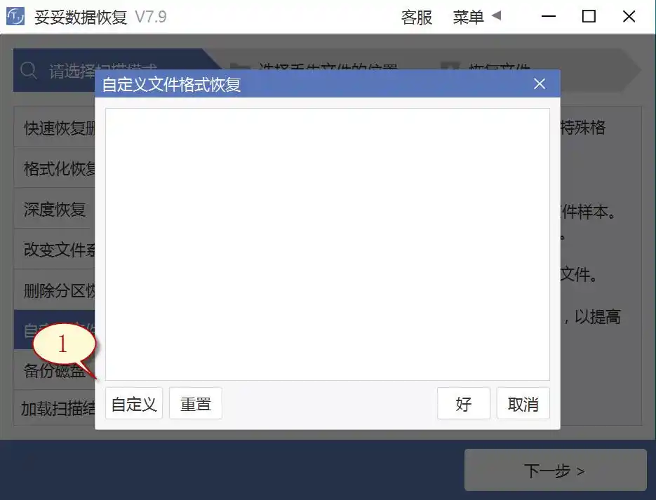 移动硬盘数据丢失原因_移动硬盘东西不见了_移动硬盘数据恢复方法