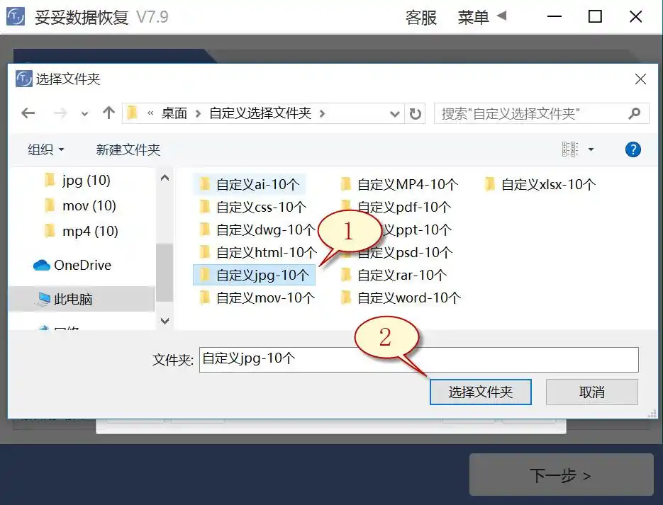 移动硬盘东西不见了_移动硬盘数据恢复方法_移动硬盘数据丢失原因