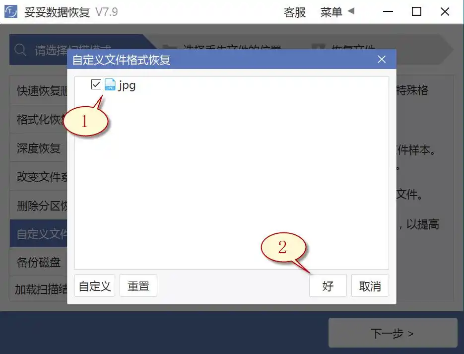 移动硬盘东西不见了_移动硬盘数据恢复方法_移动硬盘数据丢失原因