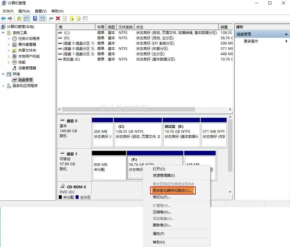 移动硬盘东西不见了_移动硬盘数据恢复方法_移动硬盘数据丢失解决方案
