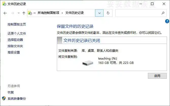 移动硬盘数据丢失解决方案_移动硬盘数据恢复方法_移动硬盘东西不见了