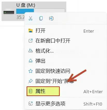 移动硬盘东西不见了_移动硬盘数据丢失解决方案_移动硬盘数据恢复方法