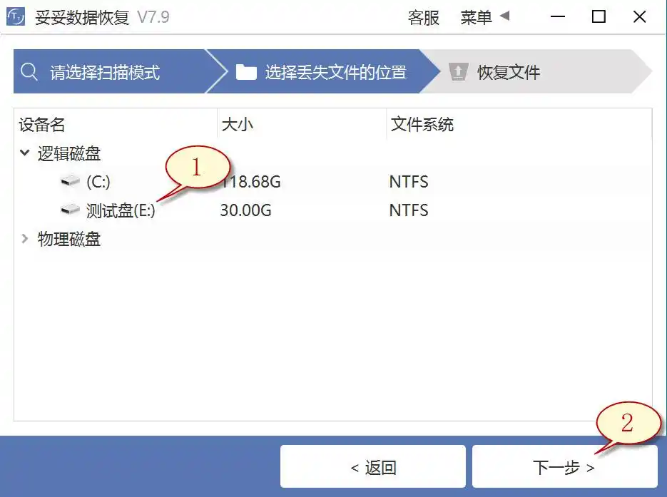 移动硬盘东西不见了_移动硬盘数据丢失解决方案_移动硬盘数据恢复方法