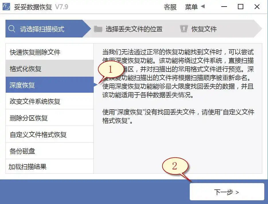 移动硬盘数据恢复方法_移动硬盘数据丢失解决方案_移动硬盘东西不见了