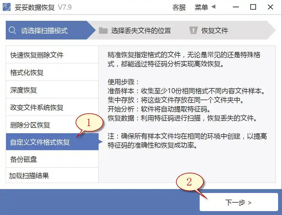 移动硬盘数据丢失解决方案_移动硬盘东西不见了_移动硬盘数据恢复方法