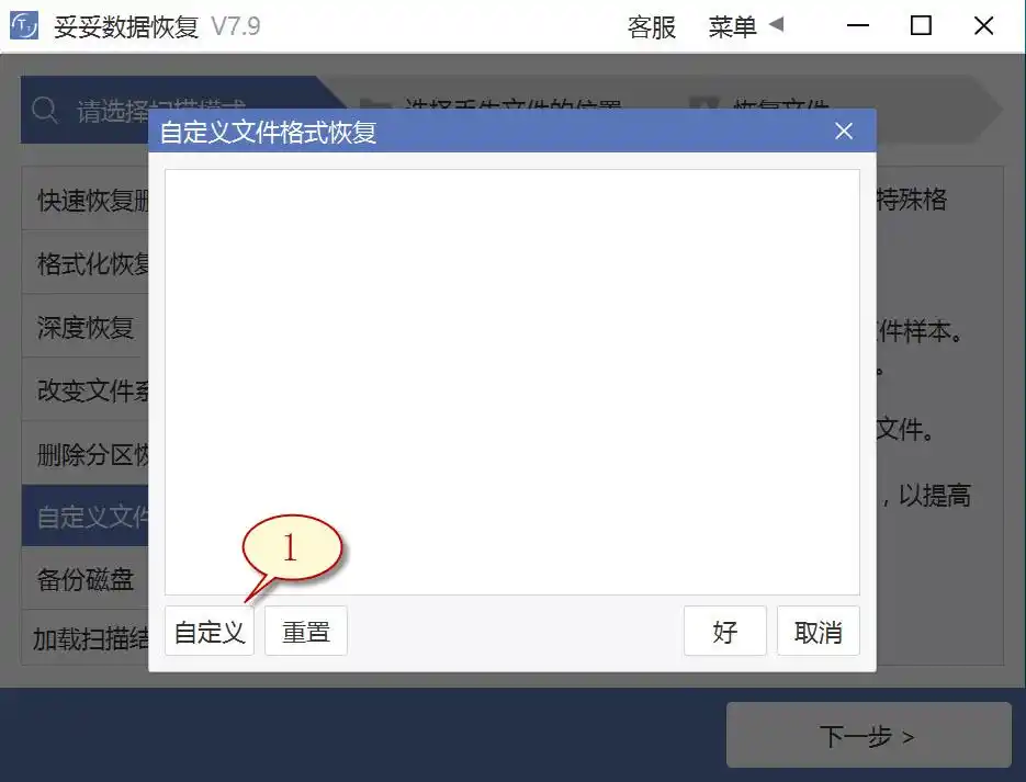 移动硬盘数据丢失解决方案_移动硬盘数据恢复方法_移动硬盘东西不见了