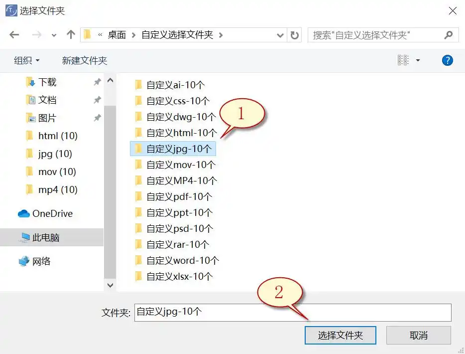 移动硬盘东西不见了_移动硬盘数据恢复方法_移动硬盘数据丢失解决方案
