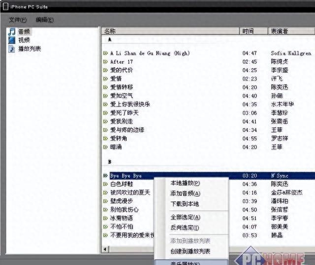 软件从装机必备到历史名词_百度一键root手机客户端软件_91助手关服