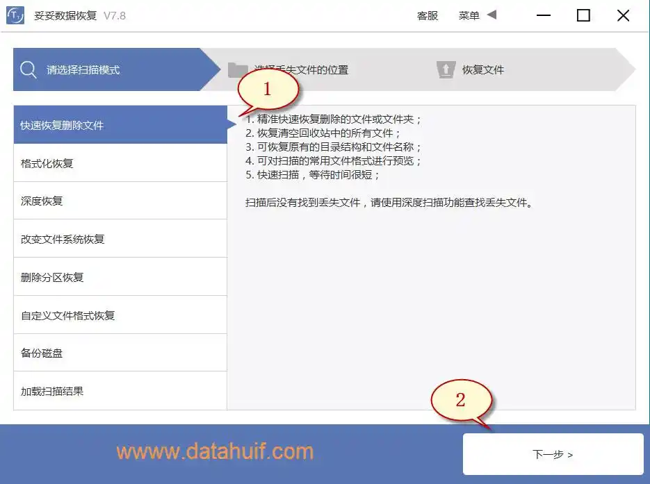 移动硬盘数据丢失原因及解决方法_移动硬盘数据恢复方法_移动硬盘东西不见了