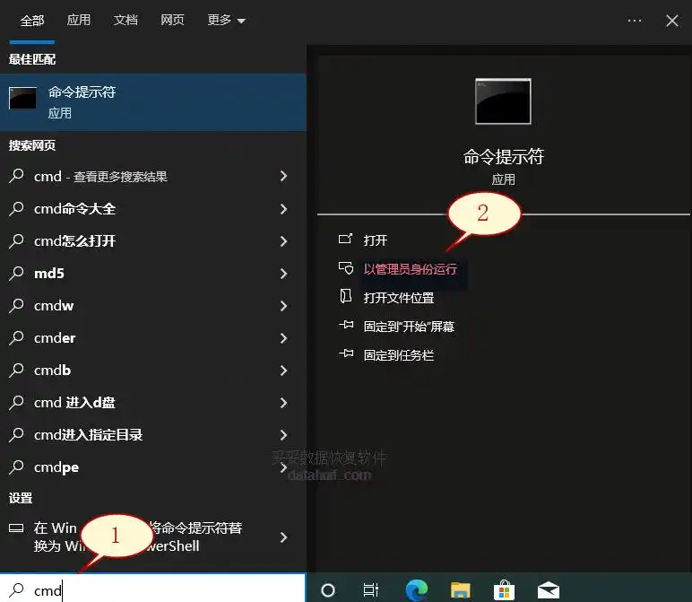 移动硬盘数据恢复方法_移动硬盘数据丢失原因及解决方法_移动硬盘东西不见了
