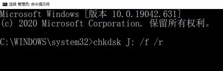 移动硬盘数据恢复方法_移动硬盘东西不见了_移动硬盘数据丢失原因及解决方法