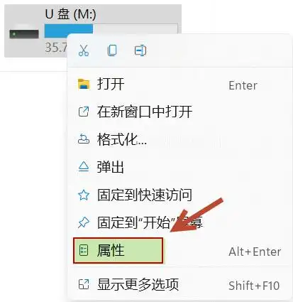 移动硬盘数据丢失原因及解决方法_移动硬盘数据恢复方法_移动硬盘东西不见了