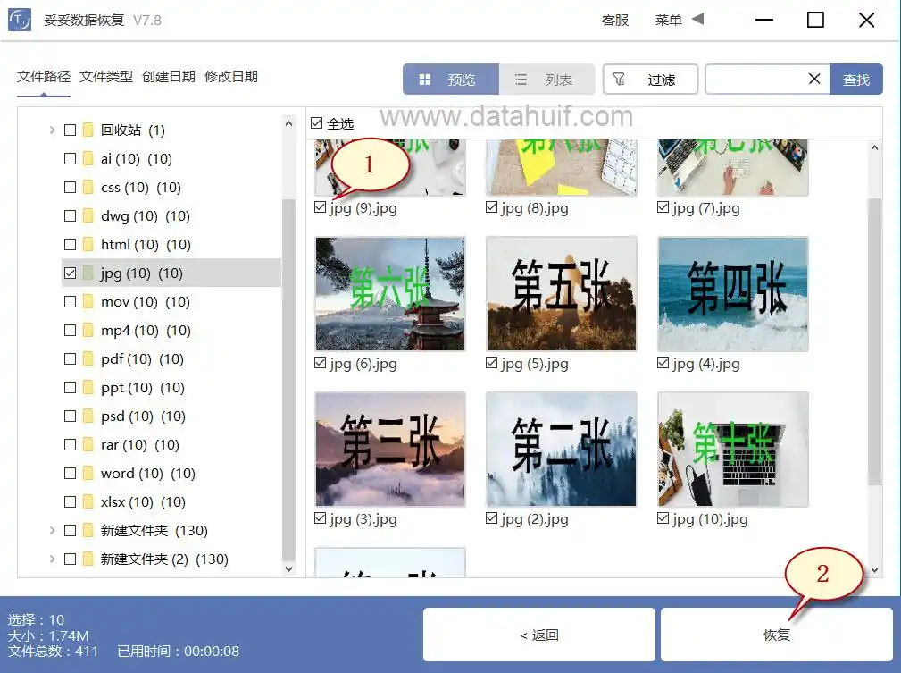 移动硬盘东西不见了_移动硬盘数据丢失原因及解决方法_移动硬盘数据恢复方法