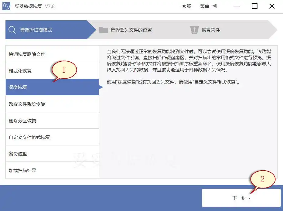 移动硬盘数据丢失原因及解决方法_移动硬盘数据恢复方法_移动硬盘东西不见了