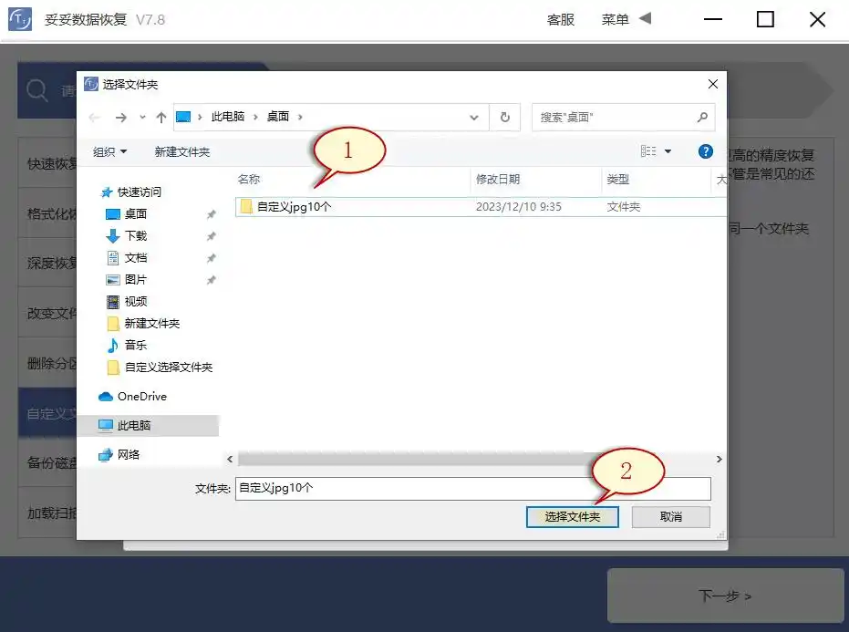 移动硬盘东西不见了_移动硬盘数据丢失原因及解决方法_移动硬盘数据恢复方法