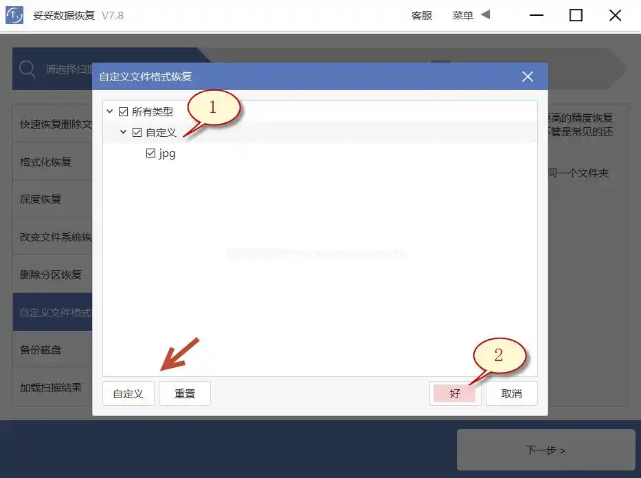 移动硬盘数据丢失原因及解决方法_移动硬盘东西不见了_移动硬盘数据恢复方法