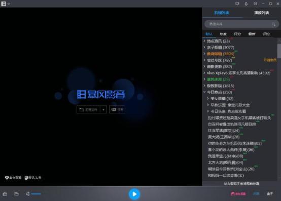 QQ影音停止更新原因_qq影音的视频保存到手机上_腾讯QQ影音下架
