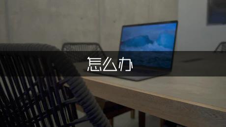 电脑本地连接不见了怎么办（通用2篇）