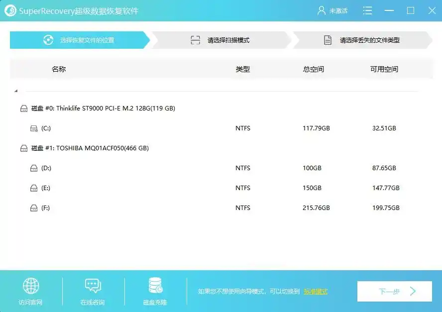 移动硬盘东西不见了_移动硬盘数据恢复软件_移动硬盘数据丢失原因