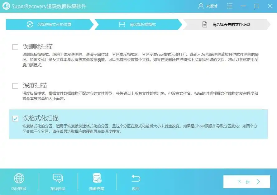 移动硬盘东西不见了_移动硬盘数据恢复软件_移动硬盘数据丢失原因