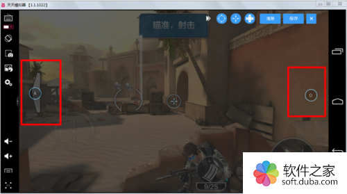 靠谱助手 安卓模拟器 全民突击按键设置_全民突击有电脑版吗