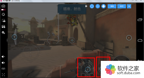 靠谱助手 安卓模拟器 全民突击按键设置_全民突击有电脑版吗
