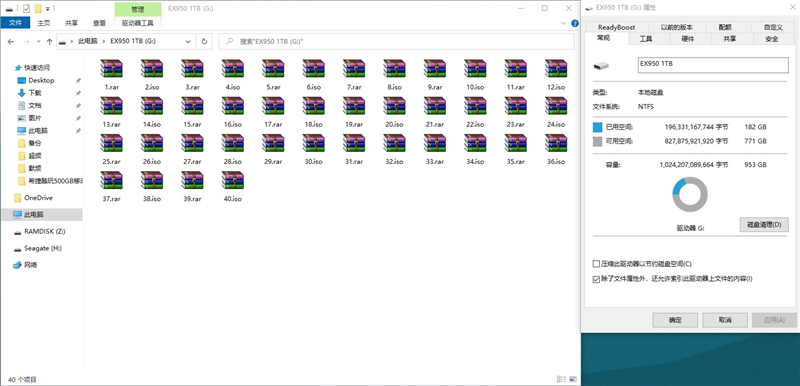 移动硬盘速度对比_希捷酷玩游戏SSD极光侠 2000MB/s 移动固态硬盘