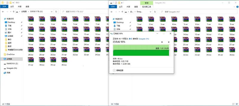 移动硬盘速度对比_希捷酷玩游戏SSD极光侠 2000MB/s 移动固态硬盘