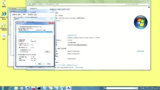 解决Win7电脑虚拟内存不足问题的详细步骤与技巧大全,让你的电脑运行更流畅