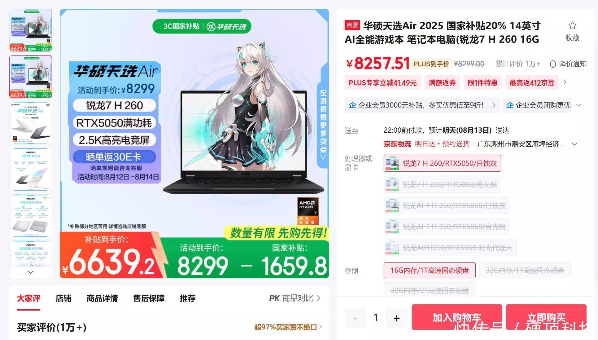 MacBook性价比分析_mac上能玩的steam游戏_笔记本电脑兼容性问题