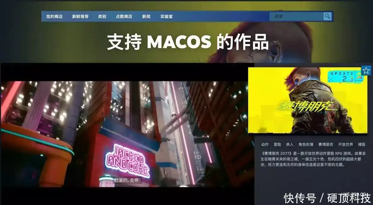 mac上能玩的steam游戏_MacBook性价比分析_笔记本电脑兼容性问题