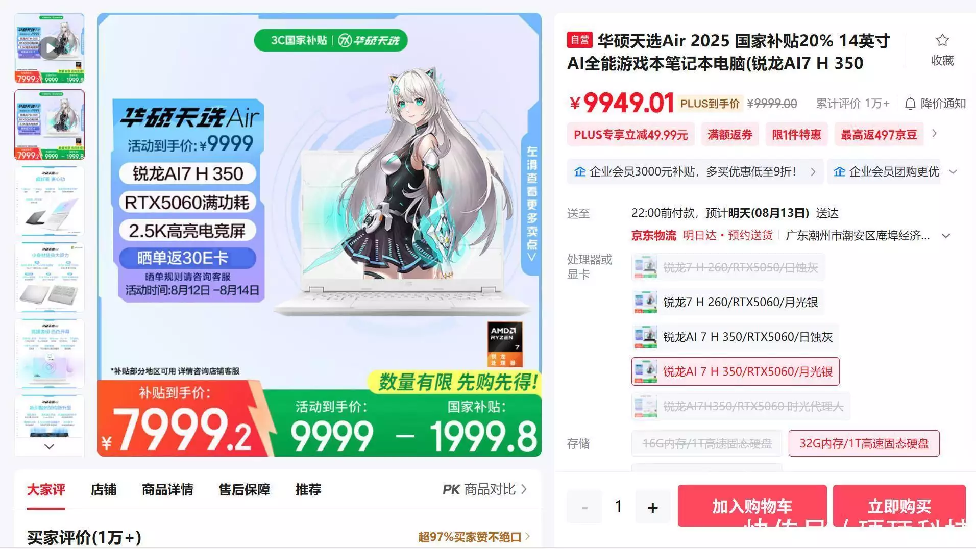 笔记本电脑兼容性问题_mac上能玩的steam游戏_MacBook性价比分析