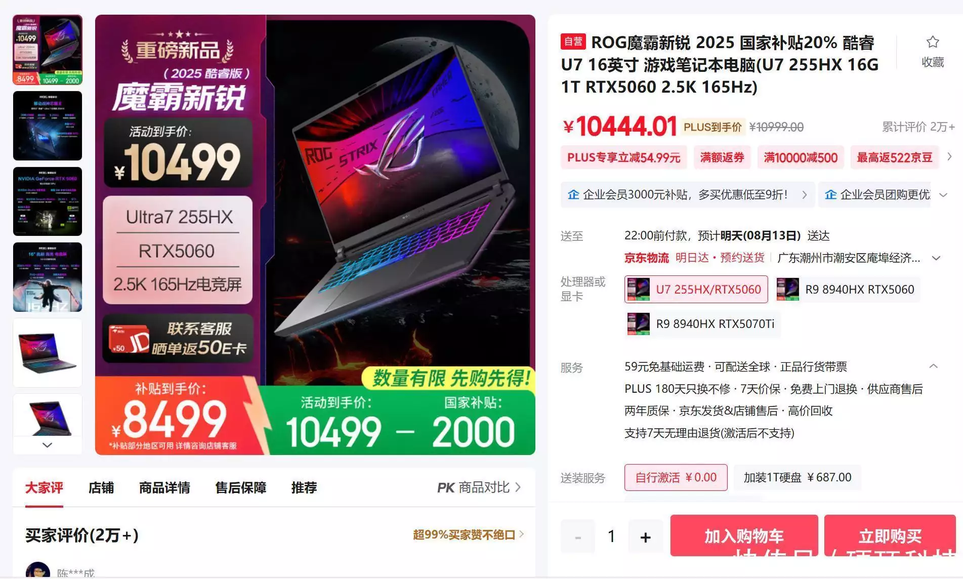 MacBook性价比分析_笔记本电脑兼容性问题_mac上能玩的steam游戏