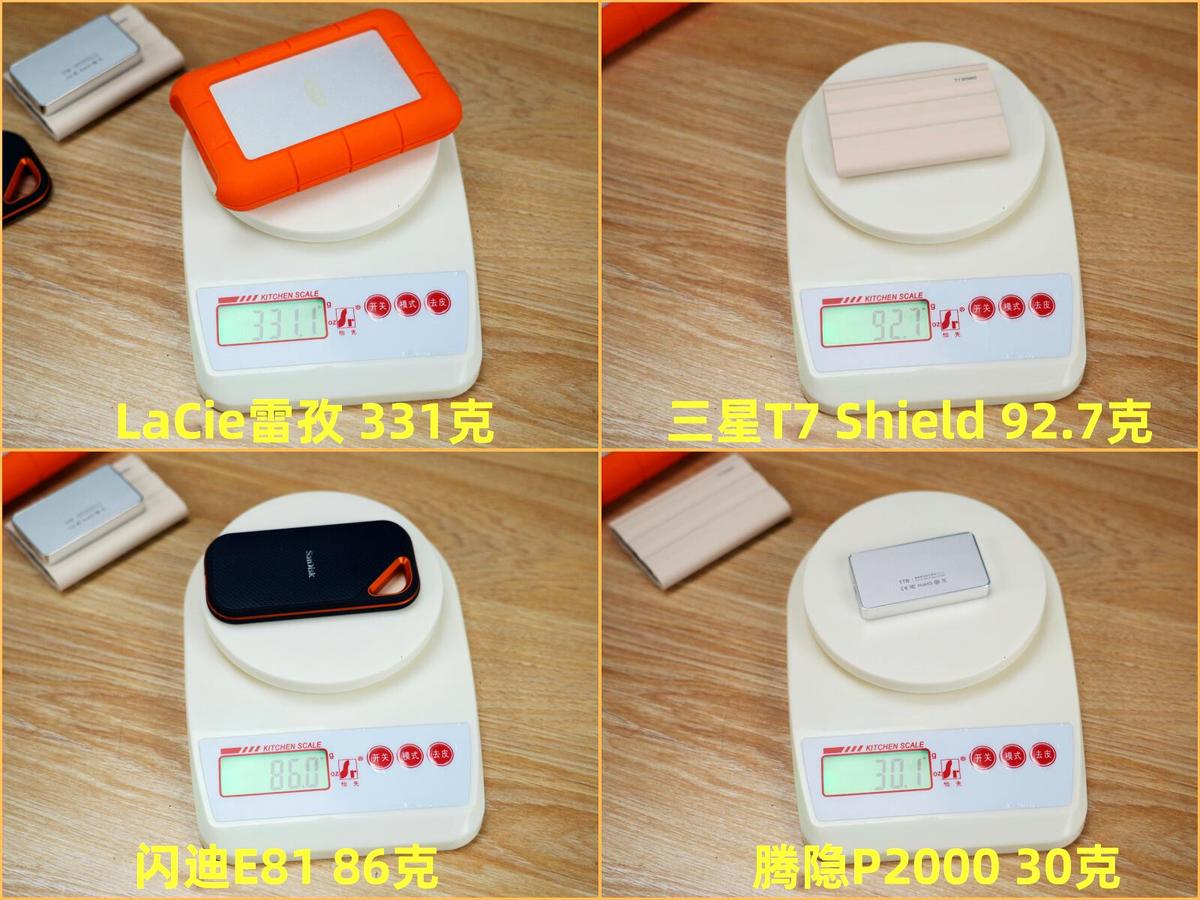 生活美学融合存储设备_移动硬盘速度对比_存储设备颜值革命