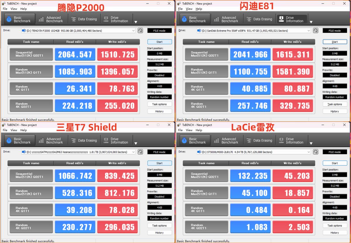 移动硬盘速度对比_生活美学融合存储设备_存储设备颜值革命