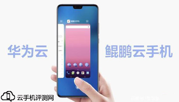 手机app测试云手机排行榜_NBE云手机性价比_手机游戏app平台推荐