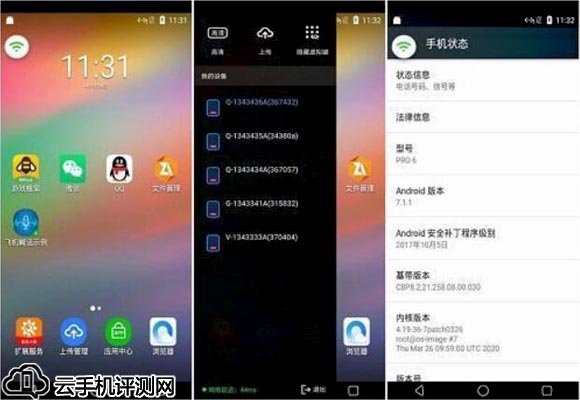 手机游戏app平台推荐_NBE云手机性价比_手机app测试云手机排行榜
