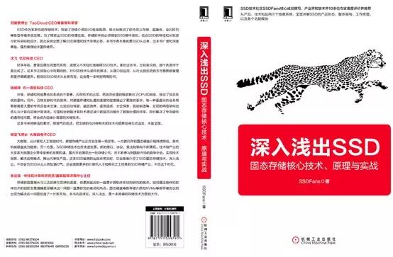 SSD掉电恢复机制_异常掉电数据丢失处理_映射硬盘做系统盘