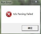 dnf客户端安全组件加载失败 为更好的保障_DNF组件加载失败TCLS解析_DNF账号安全补丁包下载
