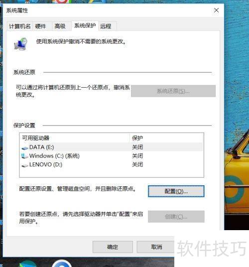 联想电脑蓝屏解决方法_联想电脑如何一键恢复_一键恢复修复工具