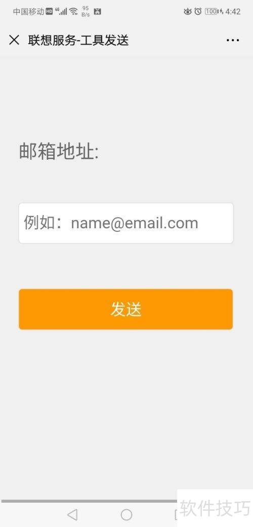 联想电脑蓝屏解决方法_联想电脑如何一键恢复_一键恢复修复工具