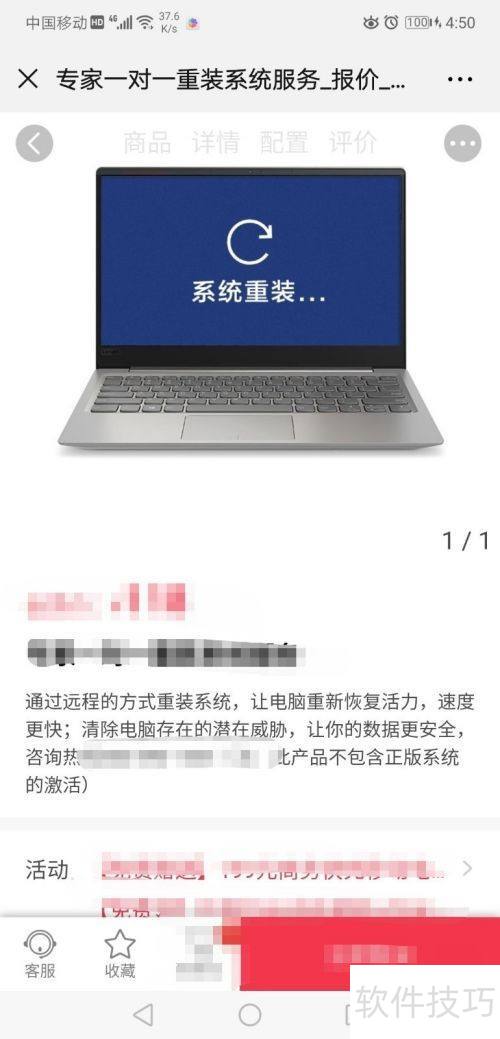 联想电脑如何一键恢复_一键恢复修复工具_联想电脑蓝屏解决方法