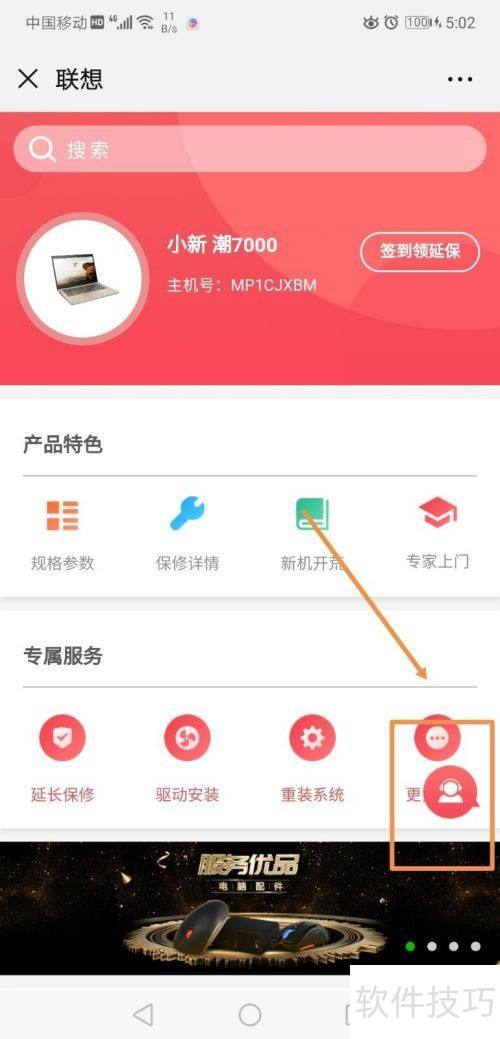 联想电脑蓝屏解决方法_联想电脑如何一键恢复_一键恢复修复工具