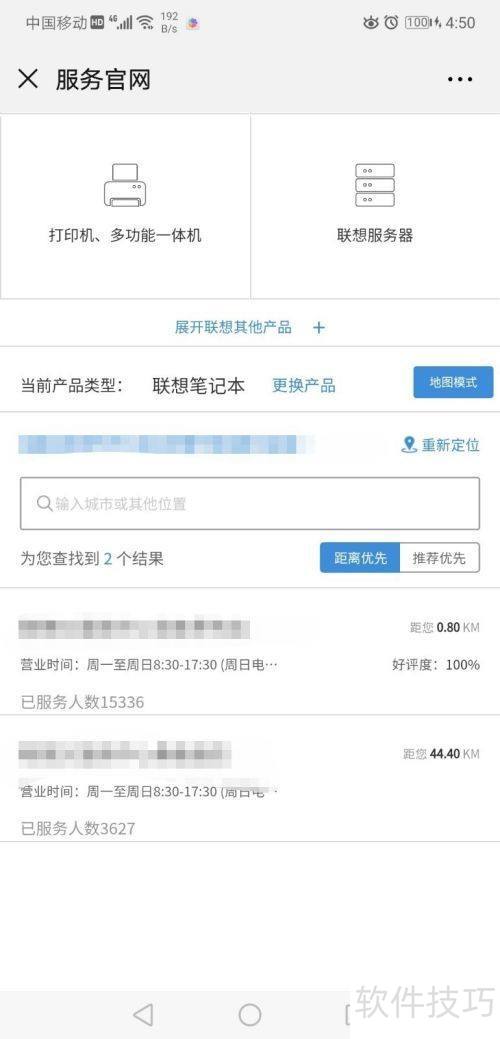 联想电脑如何一键恢复_一键恢复修复工具_联想电脑蓝屏解决方法